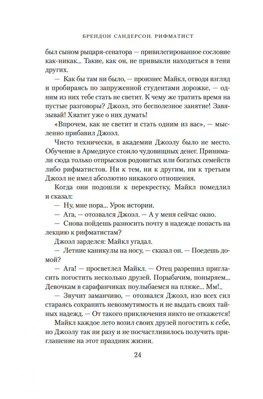 2-page-0017