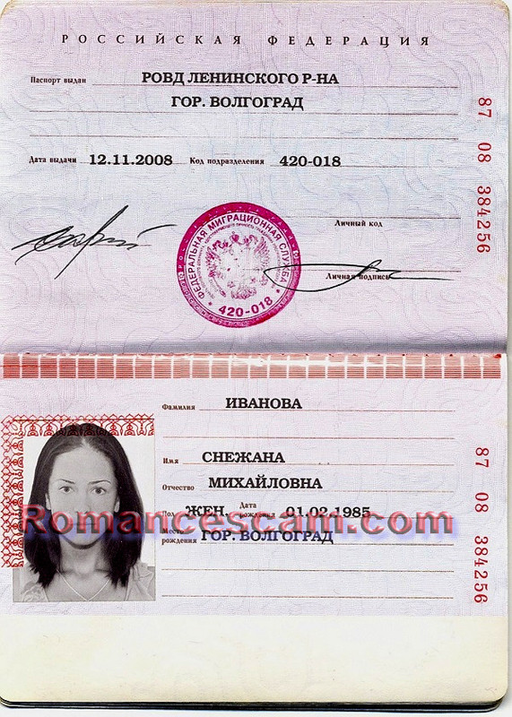 Паспорт октябрьский. Орел на паспорте. Код подразделения в паспорте. Код выдачи паспорта. Паспорт города кирова.