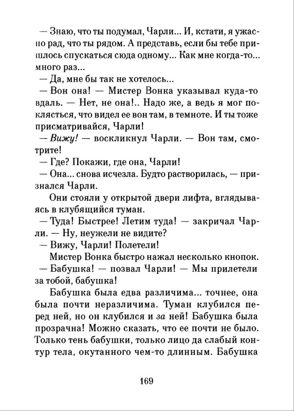 2018-page-0170