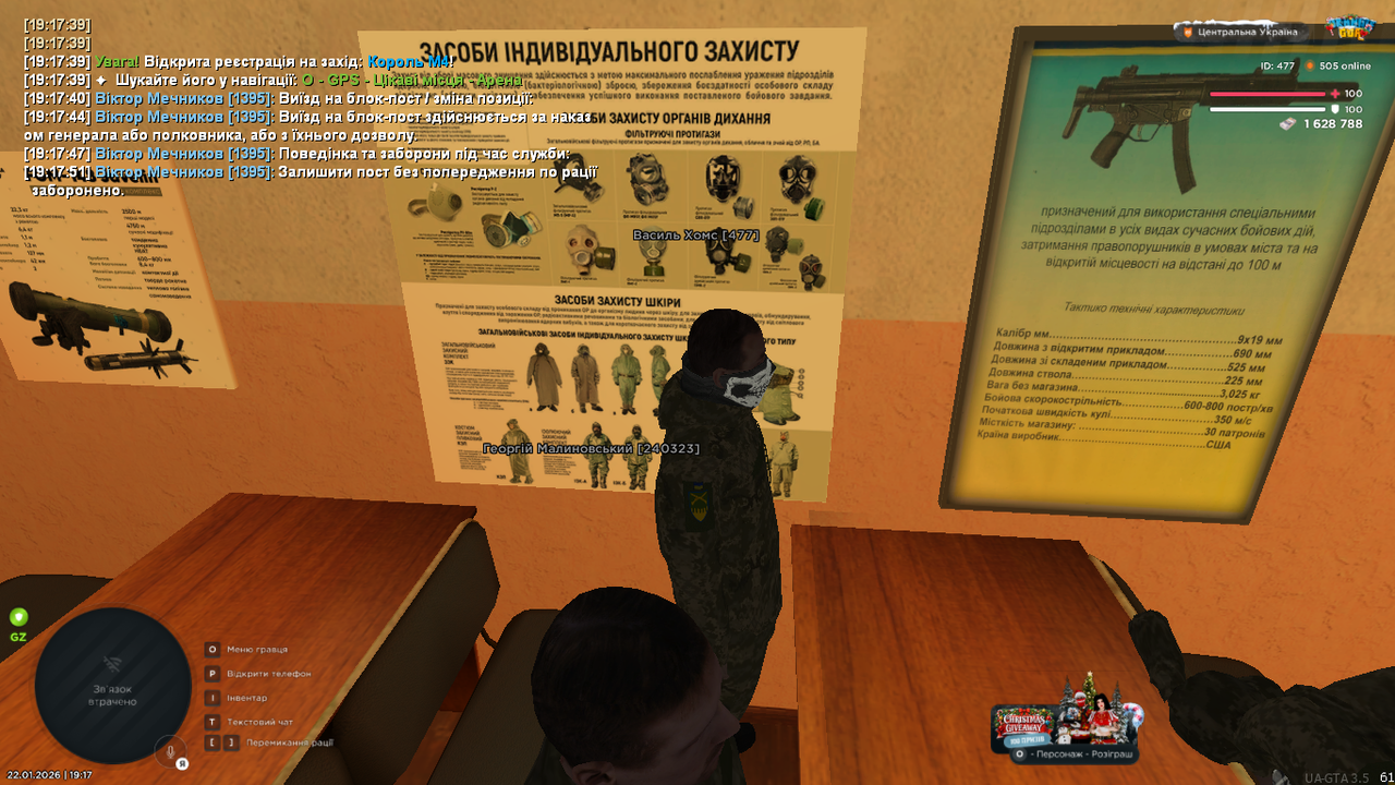 UKRAINE GTA 22 01 2026 19 17 54