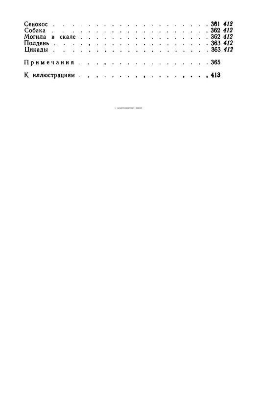 p0015