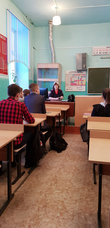 Правовой калейдоскоп 11 класс