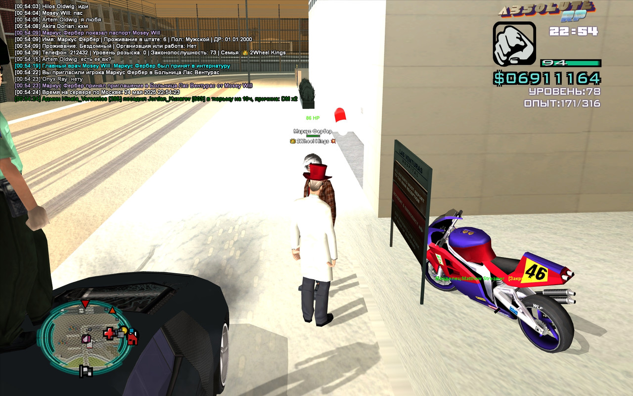 Mosey Will [Platinum] [2025-05-25 00-54]