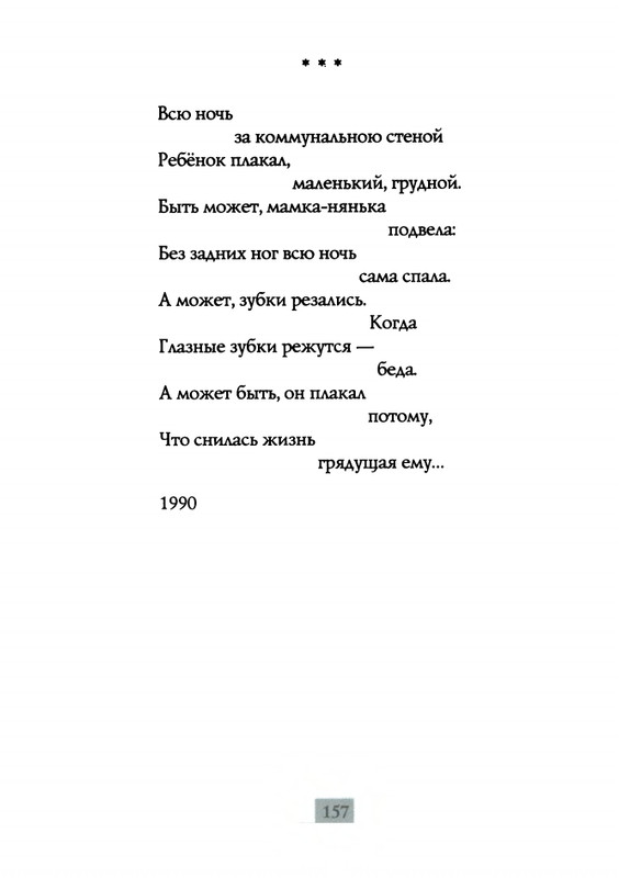 2009-page-0159