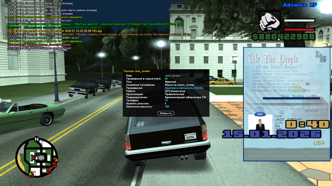 screenshot 2026 01 14 23 40 07 548