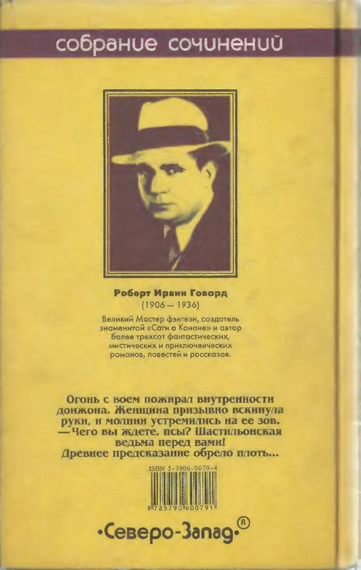 2-p0452