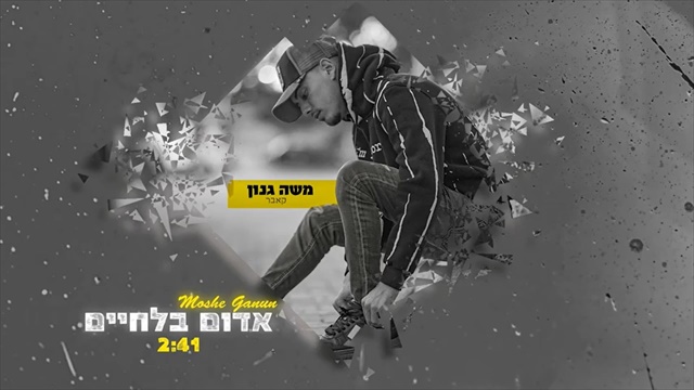 תמונה