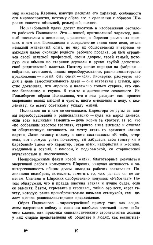 p0023