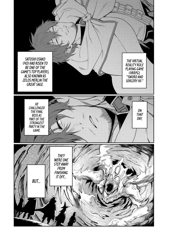 The Diary of a Middle-Aged Teacher - c001 (v01) - p006 [web] [Manga UP!] [Oak]