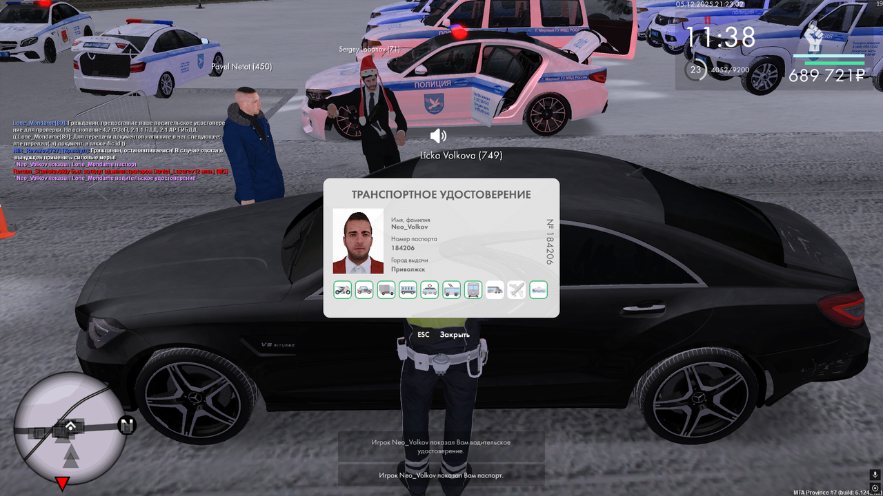 Снимок экрана (762)