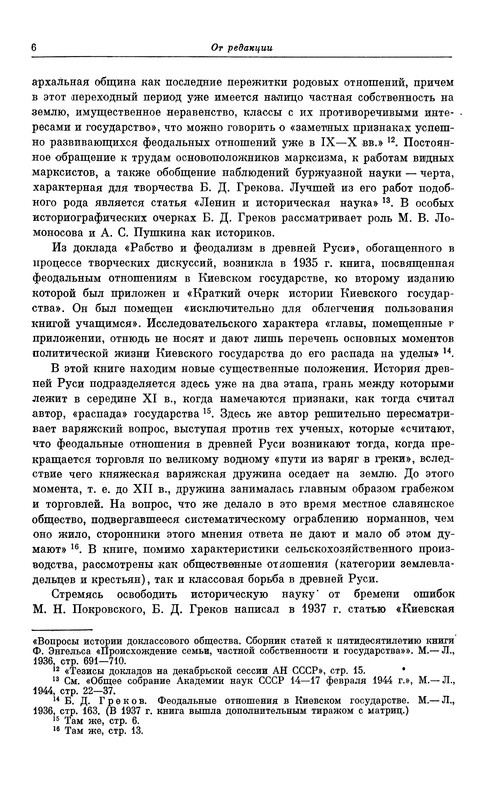 p0007