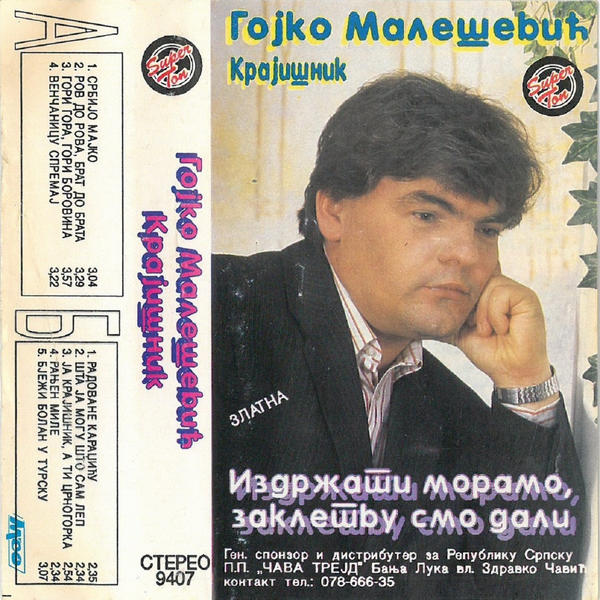 Gojko Malesevic Krajisnik 1994