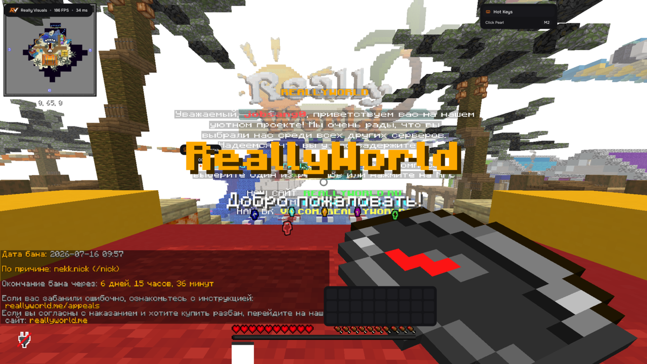 Base Profile Screenshot 2026 07 16 18 19 51 91