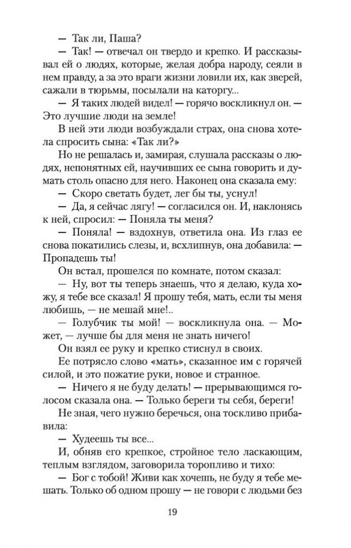 1-page-0018