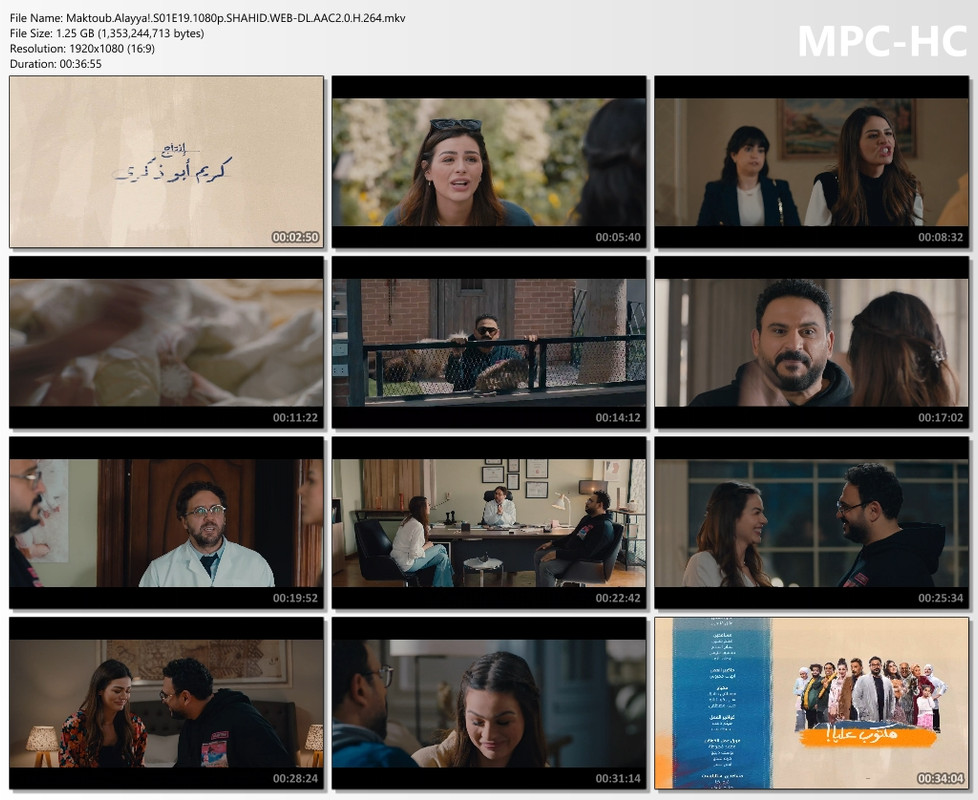 Maktoub.Alayya!.S01E19.1080p.SHAHID.WEB-DL.AAC2.0.H.264.mkv_thumbs