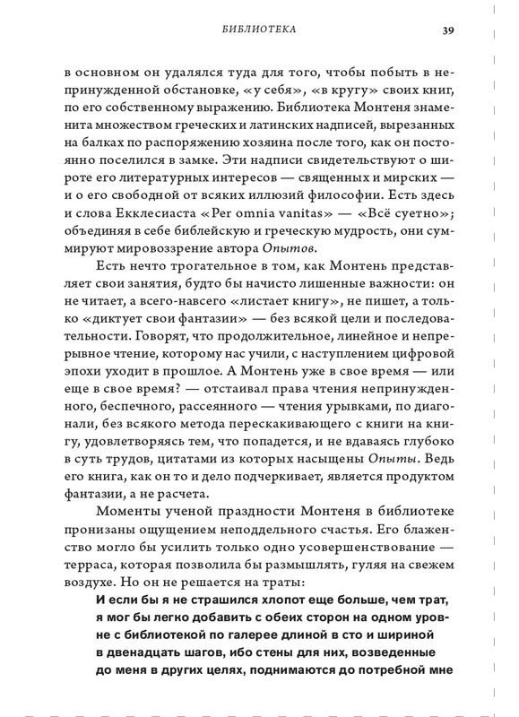 page-0039