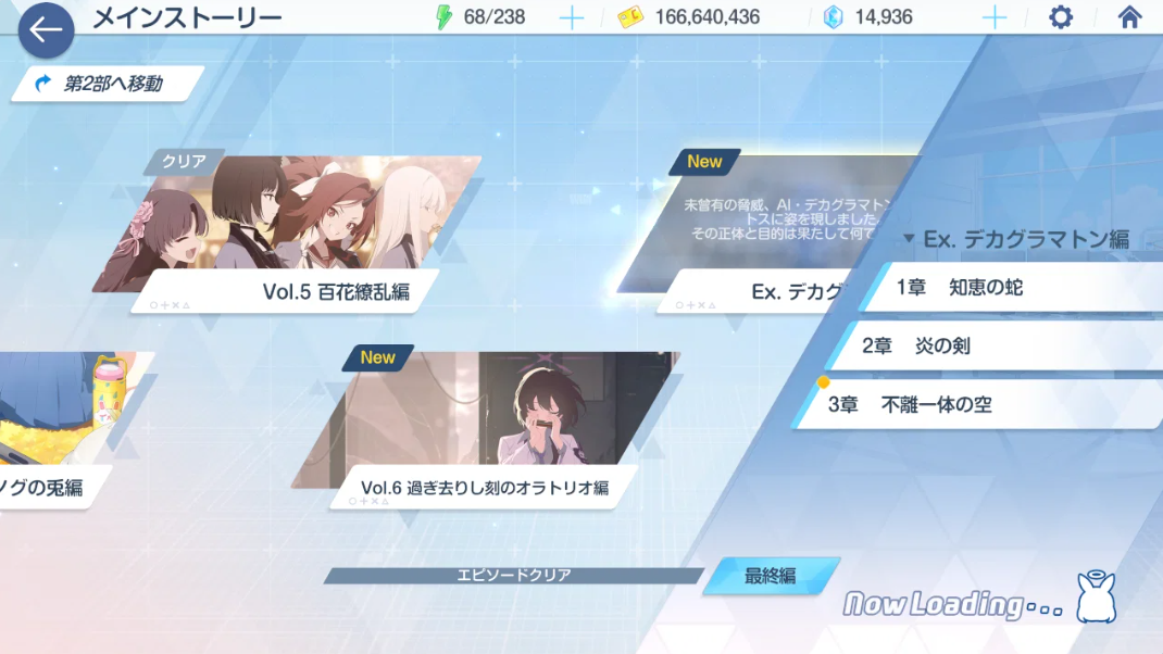 Screenshot 2026 08 06 230226