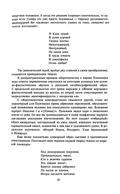 p0033