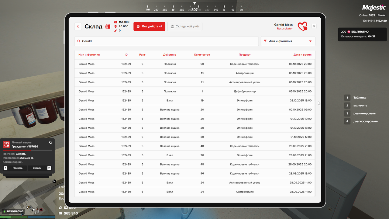 Screenshot 2025-10-05 22-41-24