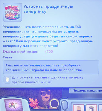 TS3W_2025-01-13_01-33-19.jpg