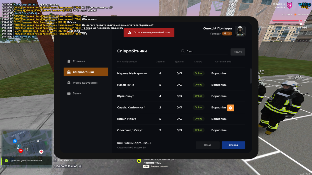 proxy_sa 2025-06-06 18-41-47