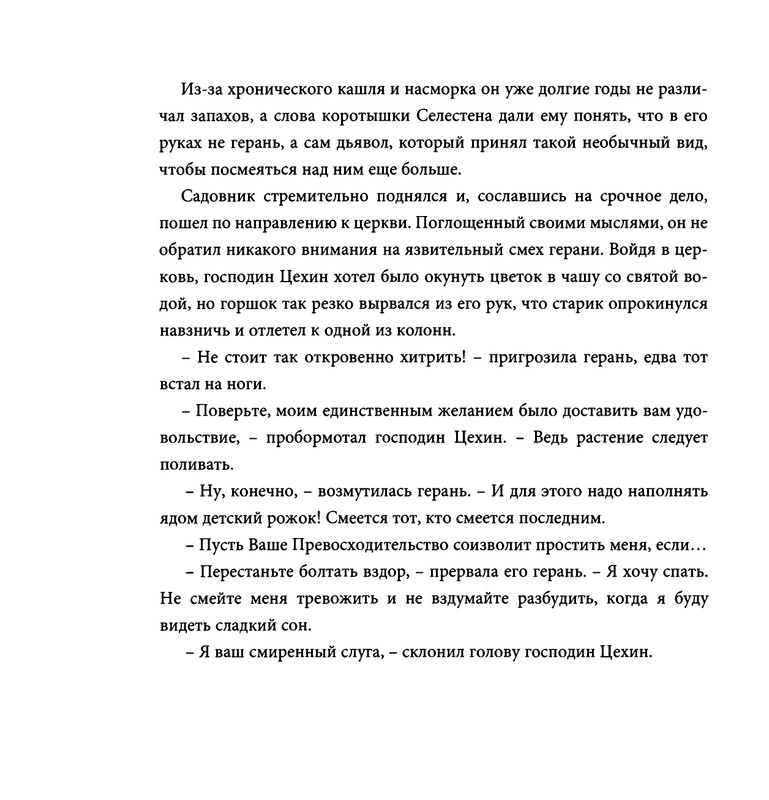 page-0067