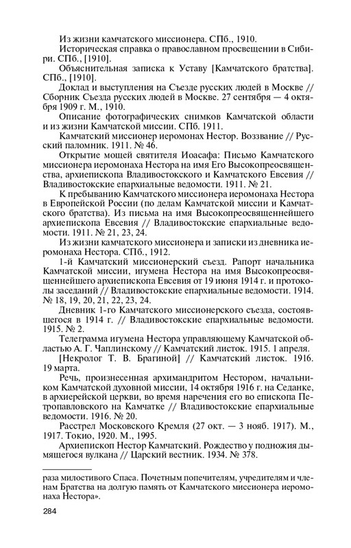 19553751522866-page-0016