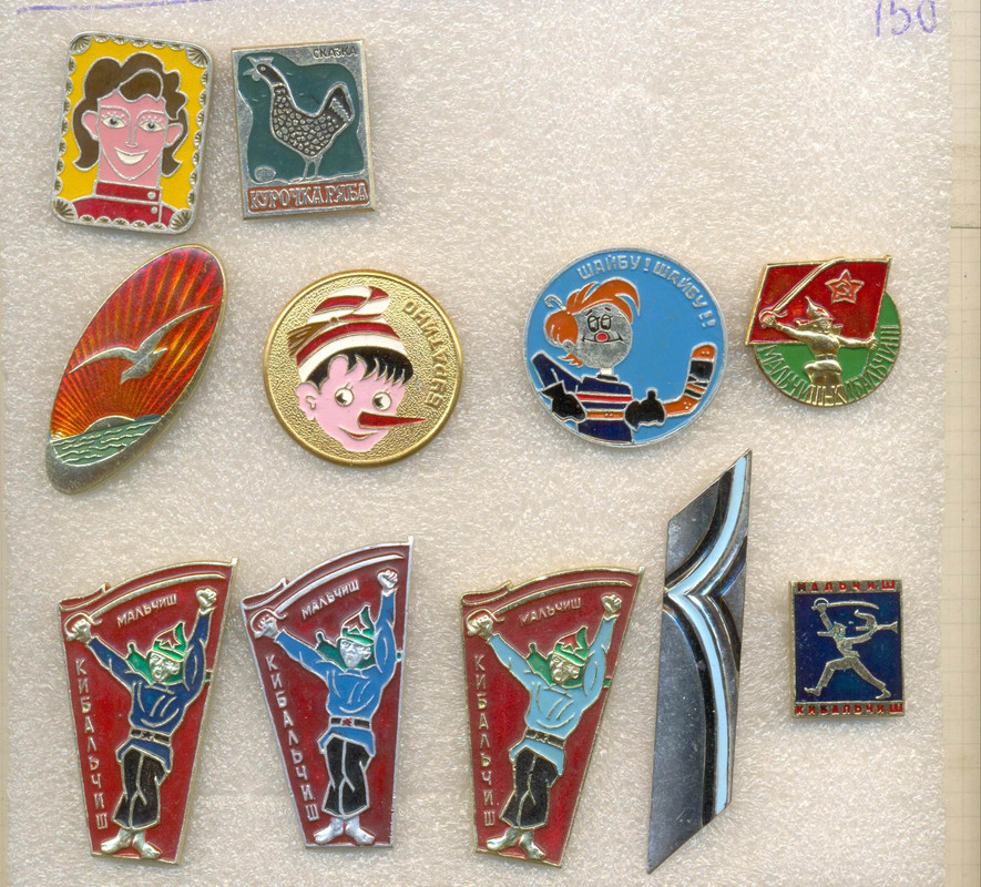 по 150 руб 1 — Postimages