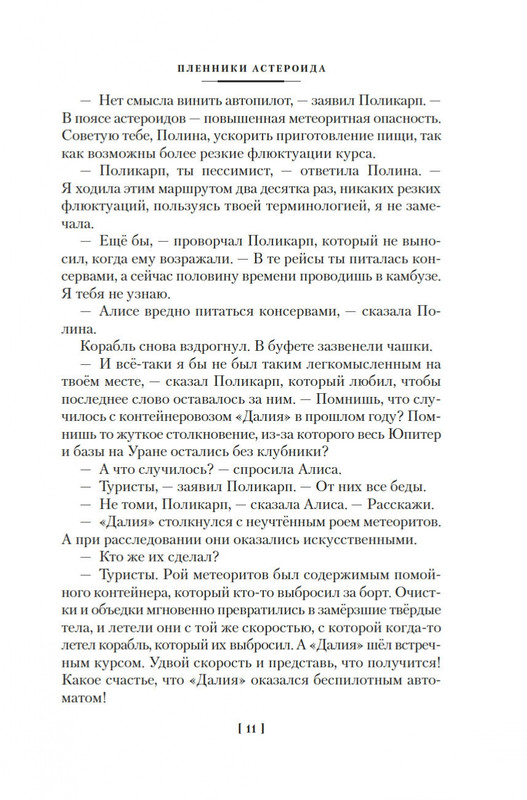2-page-0009