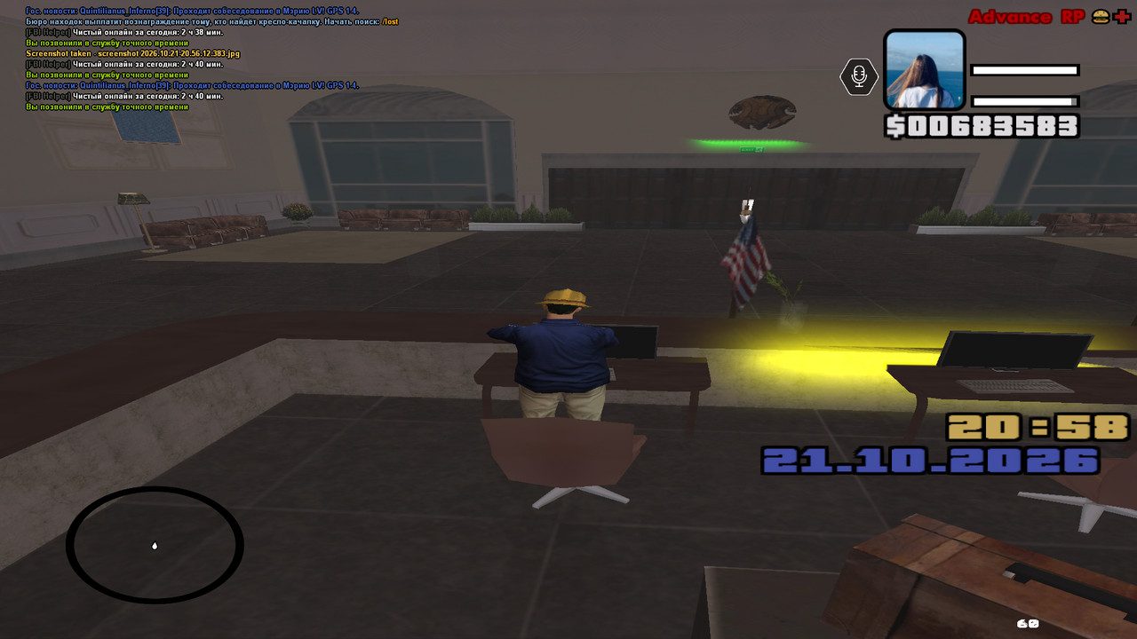 screenshot 2026 10 21 20 58 52 001