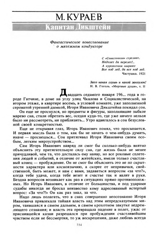 p0020