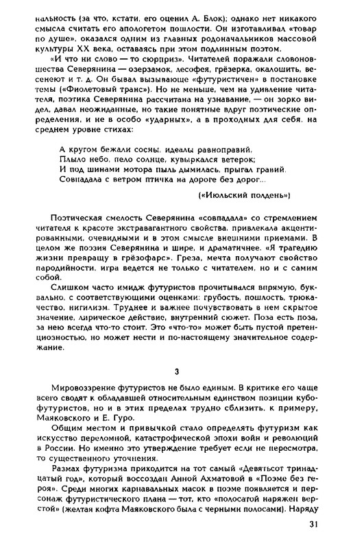 1999-page-0031