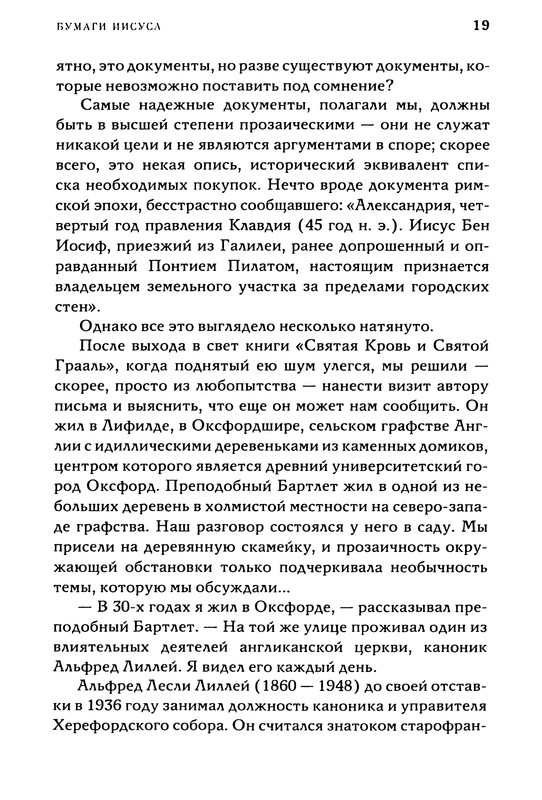p0019