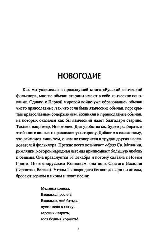p0005