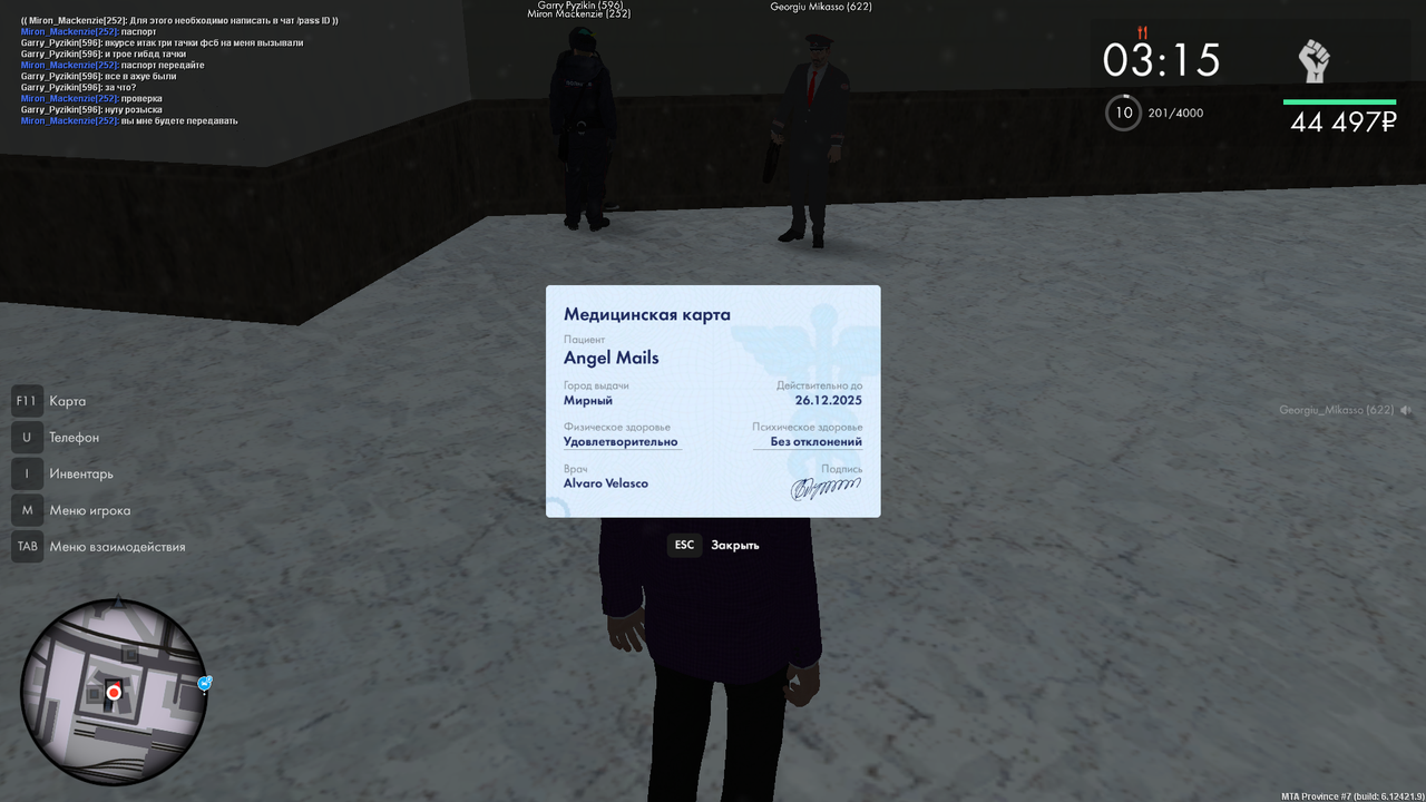 mta screen 2025 12 12 16 54 37