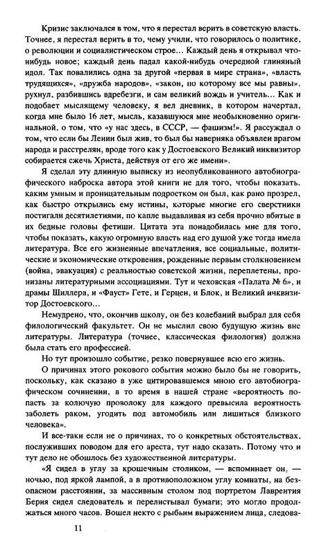 p0013