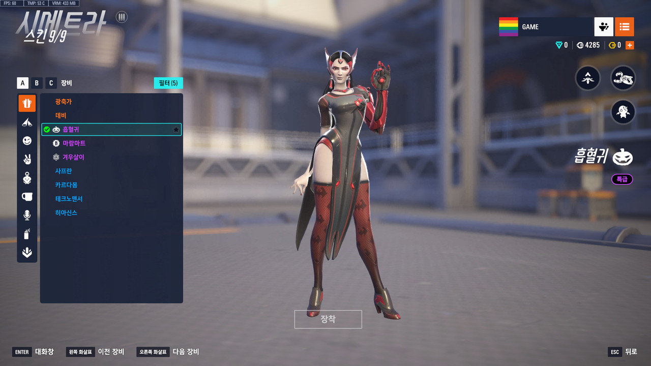 ScreenShot_25-07-04_17-21-47-000