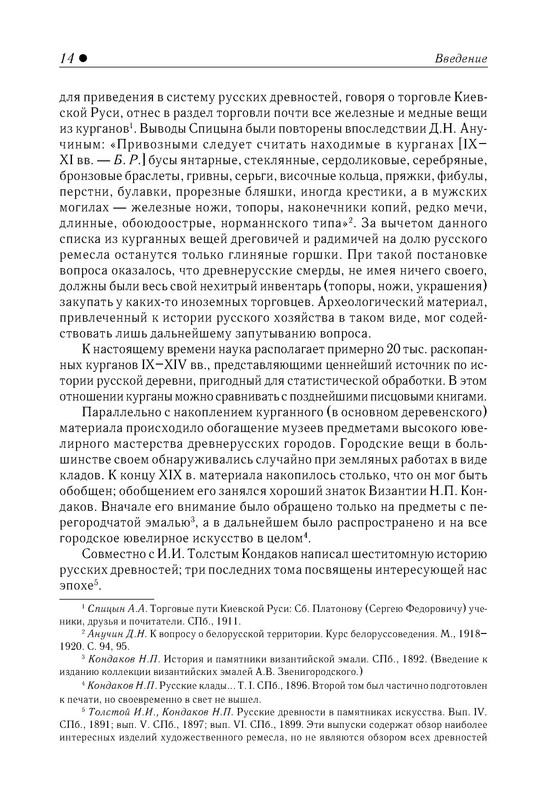 p0015