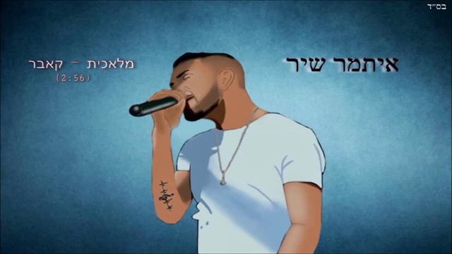 תמונה