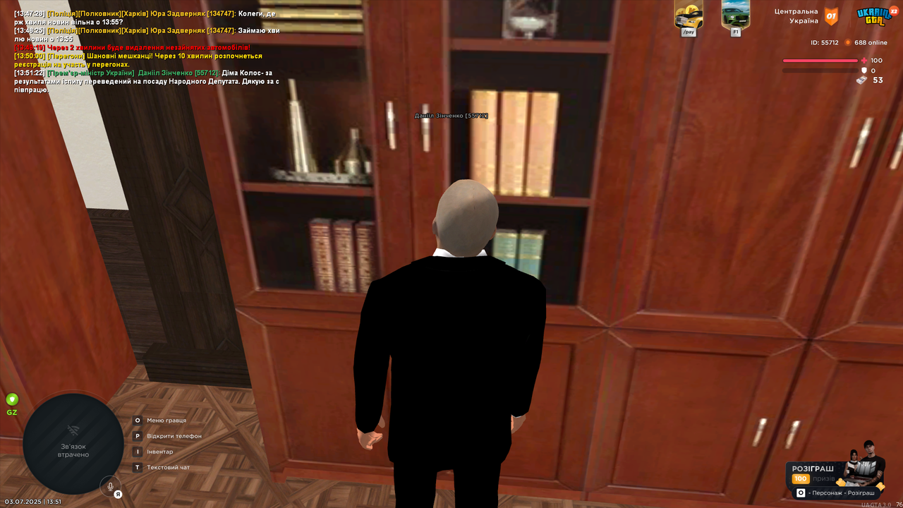 Grand Theft Auto  San Andreas Screenshot 2025.07.03 - 13.51.30.48