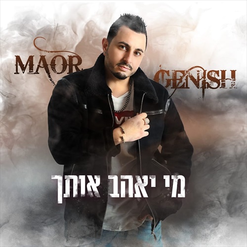 תמונה