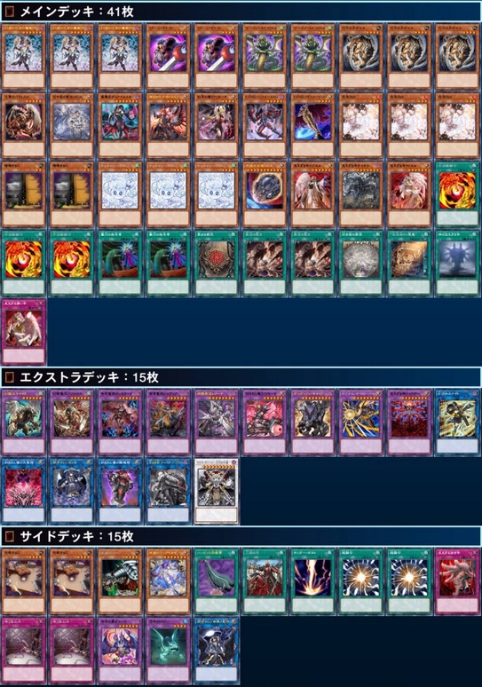 chimera hecahands (4)