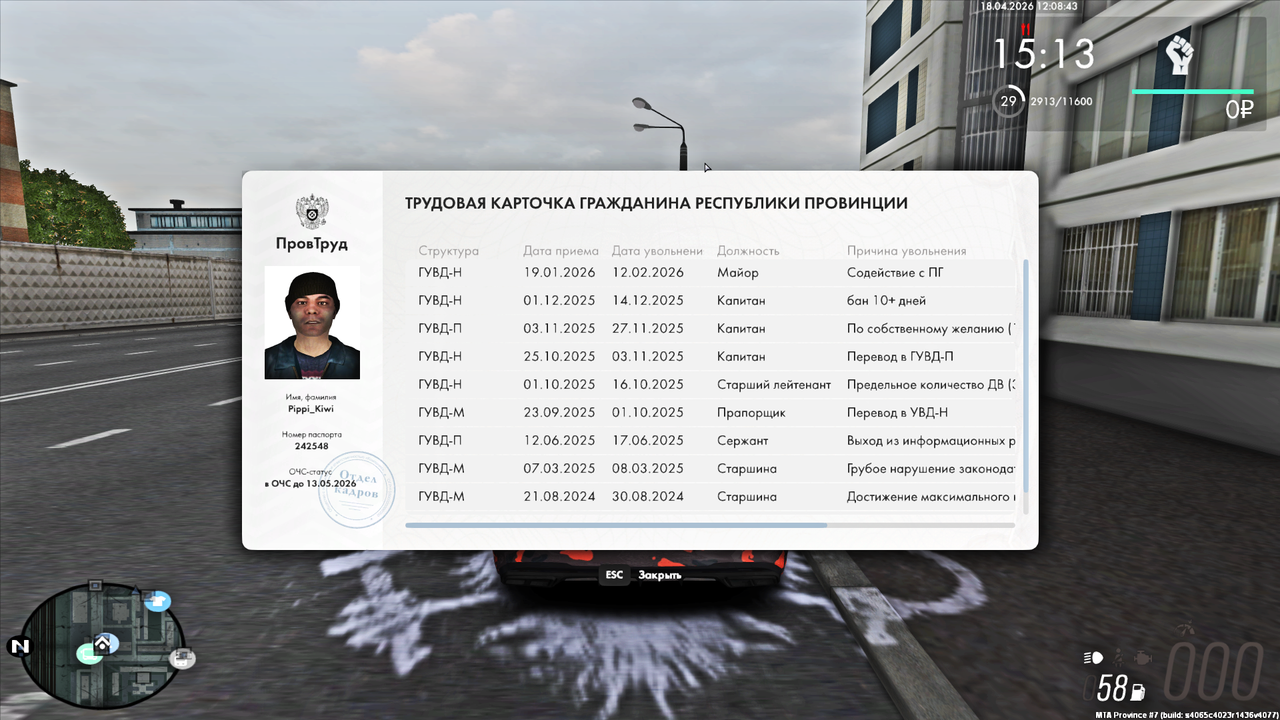 Grand Theft Auto San Andreas Screenshot 2026 04 18 12 08 46 28