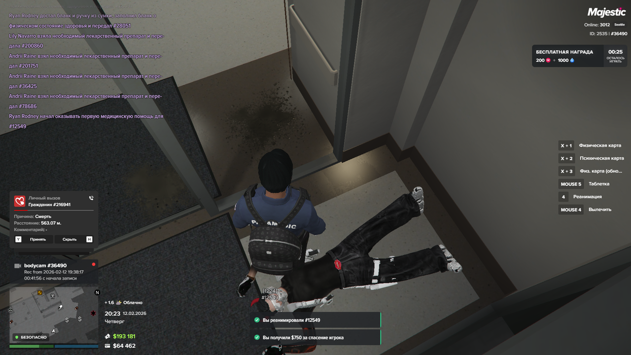 271590 20260212192349 1