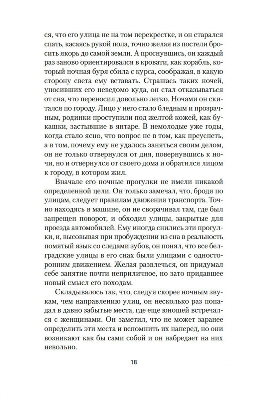 2-page-0014
