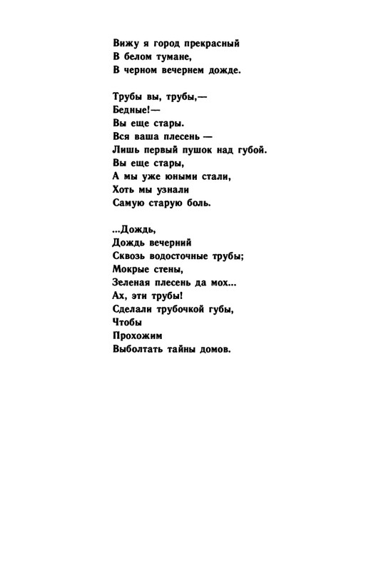 1991-page-0081
