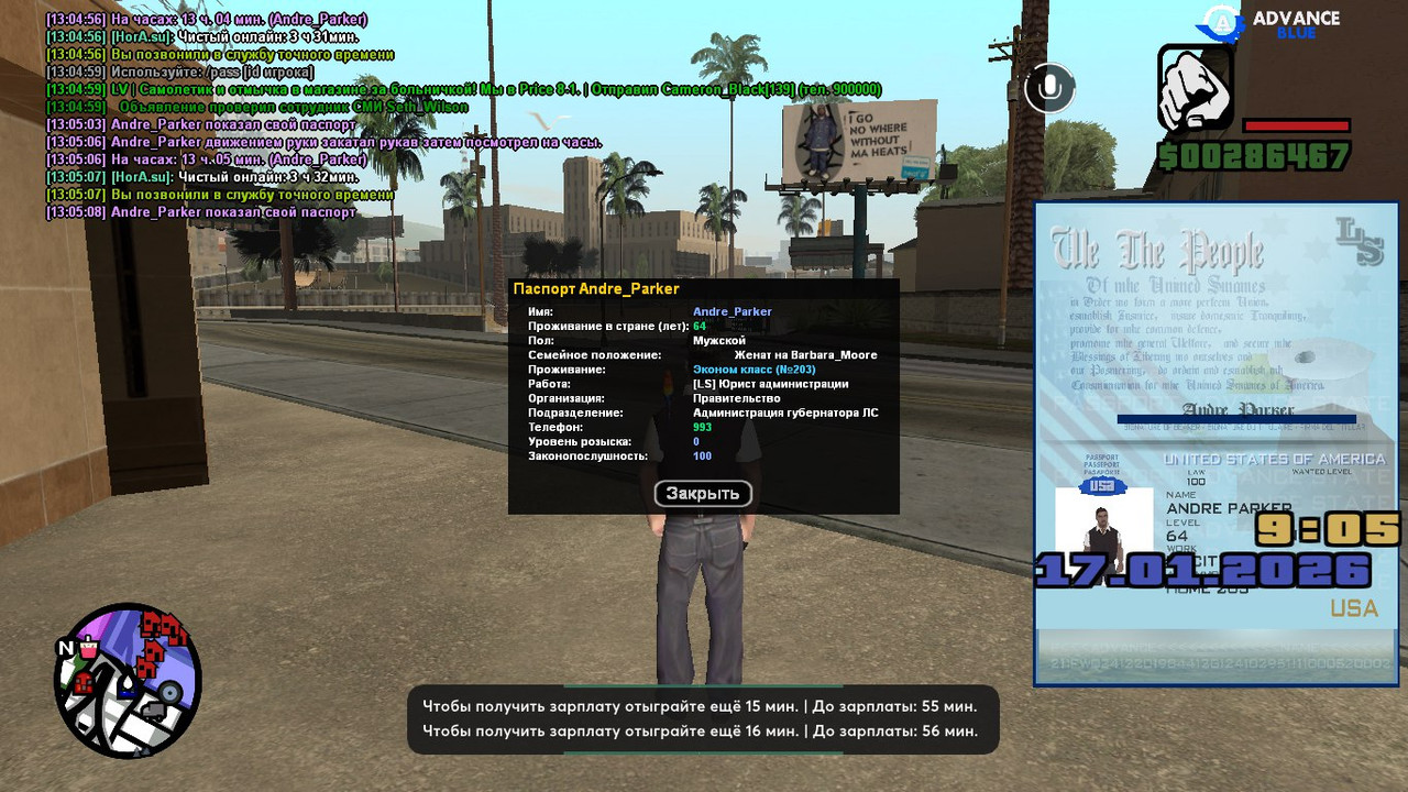 IMG 20260117 130557 706