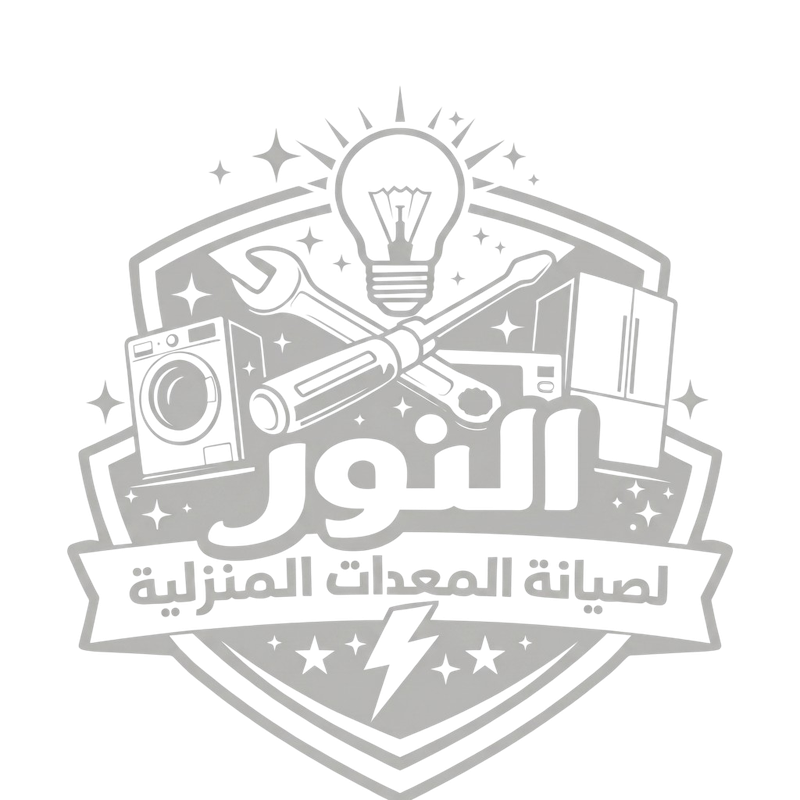 Alnwr Lsyant Almʿdat (2)