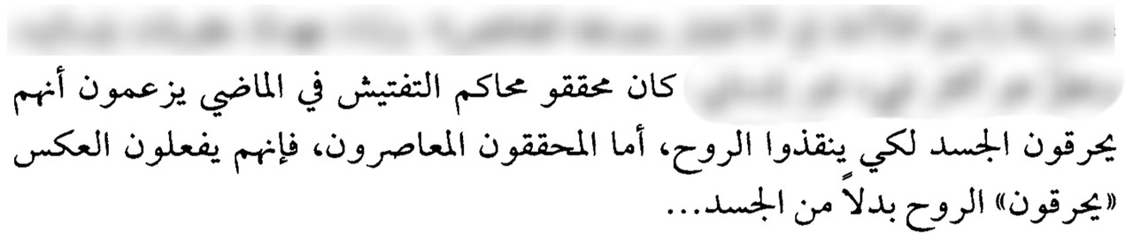 IMG_٢٠٢٤٠٦٠٧_٠٩٢٥٤٣