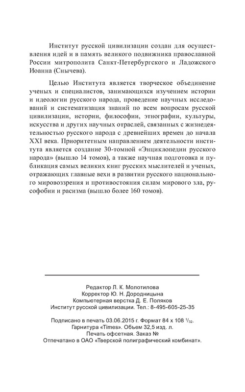 p0011